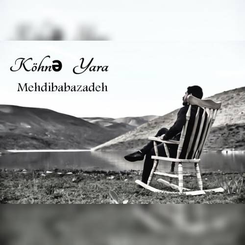 مهدی بابازاده کهنه یارا